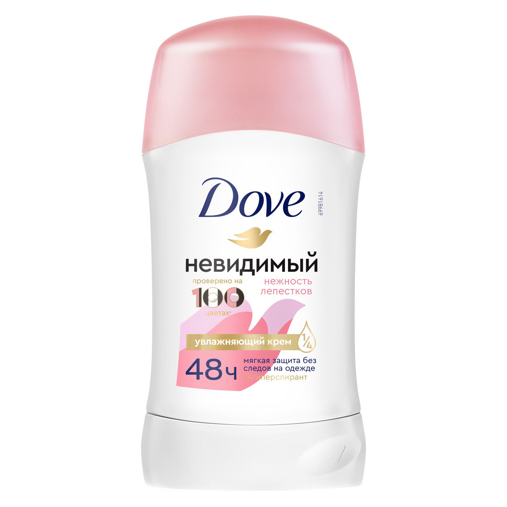 Дезодорант для тела NIVEA MEN 50мл антиперспирант шариковый Грейпфрут и мята