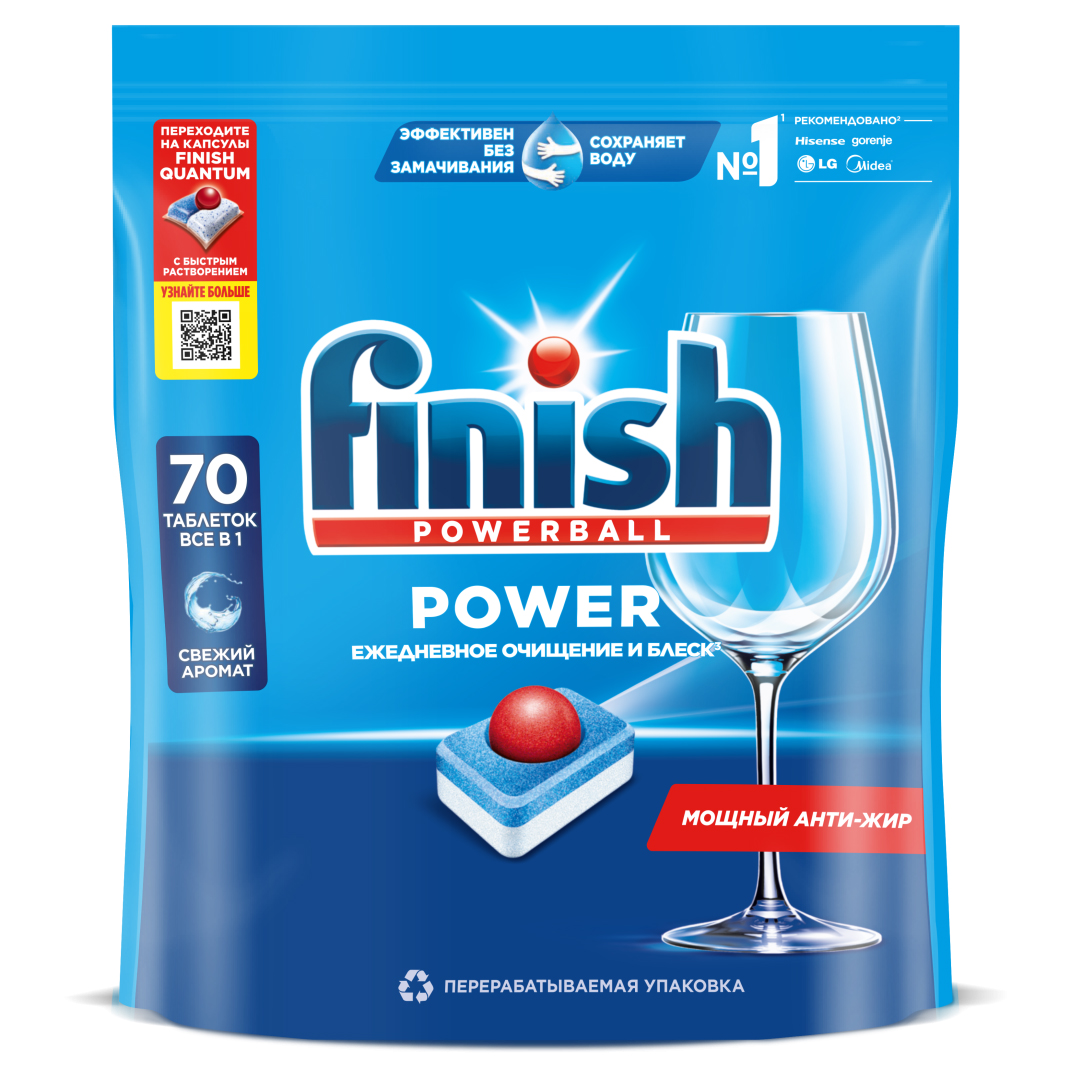Таблетки для ПММ FINISH Power 70шт