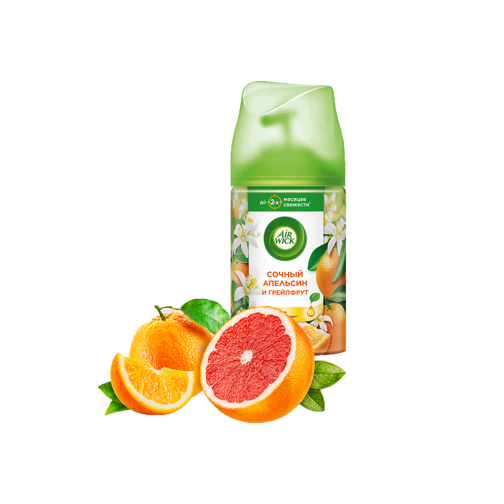 Освежитель воздуха Air Wick Freshmatic 250мл Pure Сочный апельсин и грейпфрут аэрозоль сменный баллон