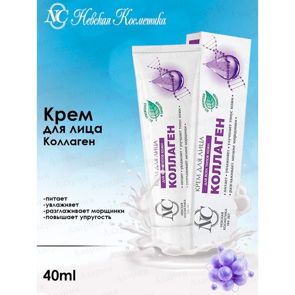 Дезодорант для тела NIVEA MEN 50мл антиперспирант шариковый Грейпфрут и мята