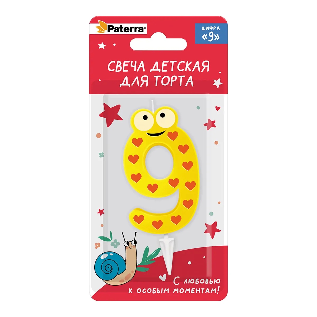 Свечи для торта PATERRA 1шт ДЕТСКАЯ, цифра 9  24