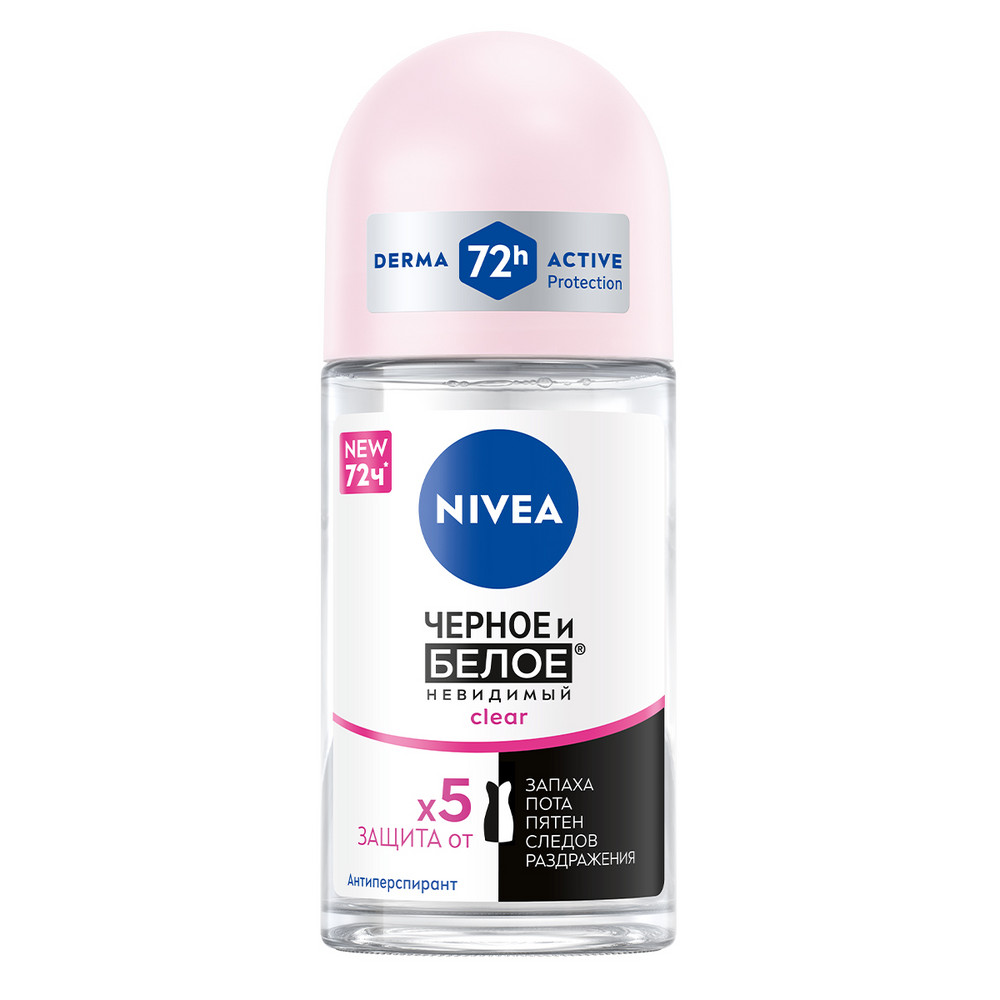 Дезодорант для тела NIVEA 50мл шар Невидимая защита для черного и белого (clear) 12
