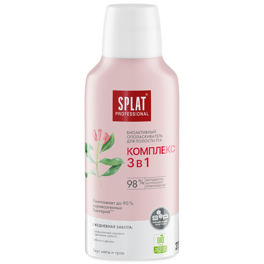 Ополаскиватель для полости рта SPLAT Professional 275мл Комплекс 3в1