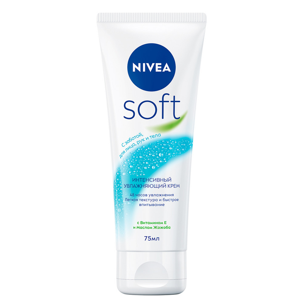 Дезодорант для тела NIVEA MEN 50мл антиперспирант шариковый Грейпфрут и мята