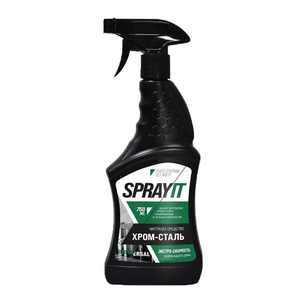 Чистящее средство SPRAYIT 750мл хром-сталь
