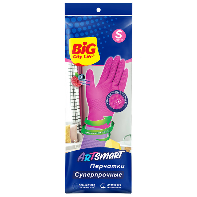 Перчатки хозяйственные BIG City латексные ArtSmart S (30шт/ящ) (ПЭУ)