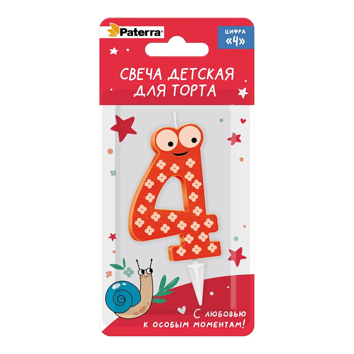 Свечи для торта  PATERRA 1шт ДЕТСКАЯ, цифра 4  24