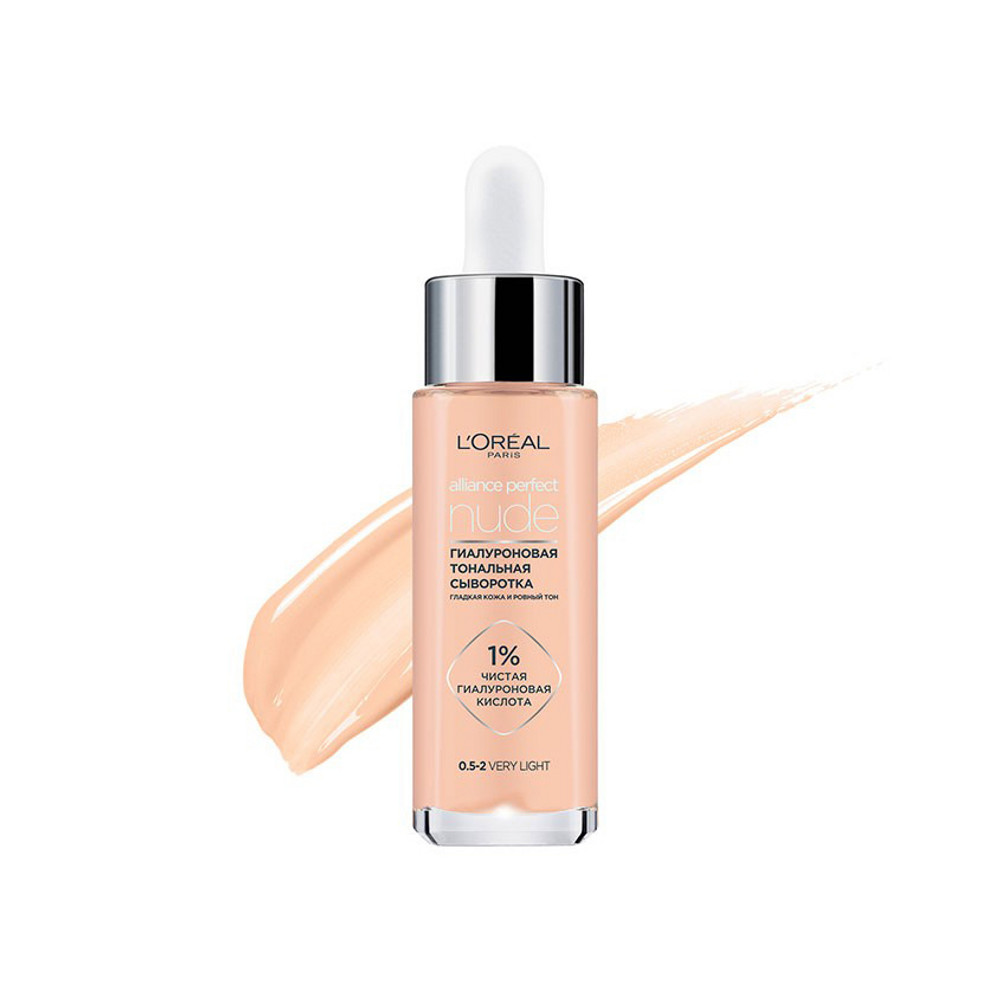 Тональный крем L'OREAL Alliance Perfect Nude 30мл Гиалуроновая тональная сыворотка оттенок 0,5-2
