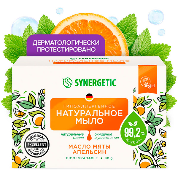 Мыло туалетное SYNERGETIC 90г натуральное Масло мяты и апельсин