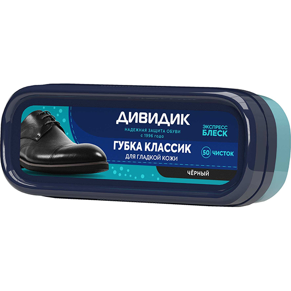 Губка для обуви ДИВИДИК 1шт КЛАССИК, черная