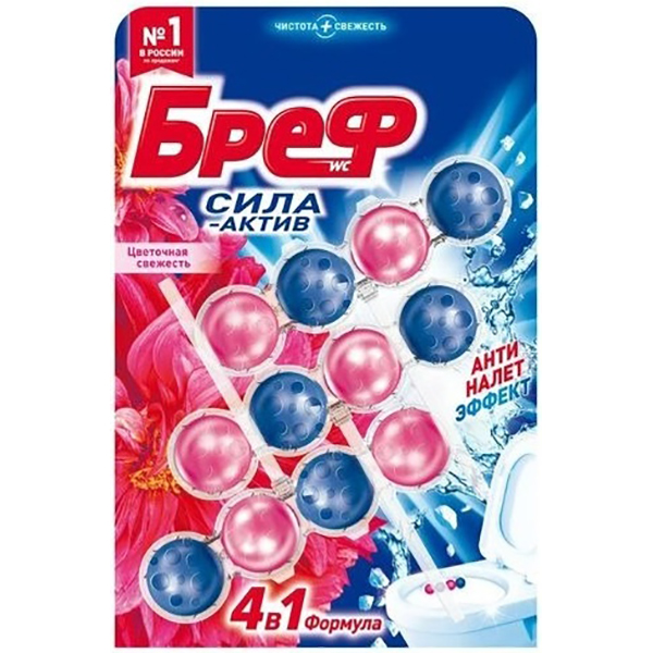 Туалетный блок БРЕФ 4x50г Цветная Вода Цветочная свежесть