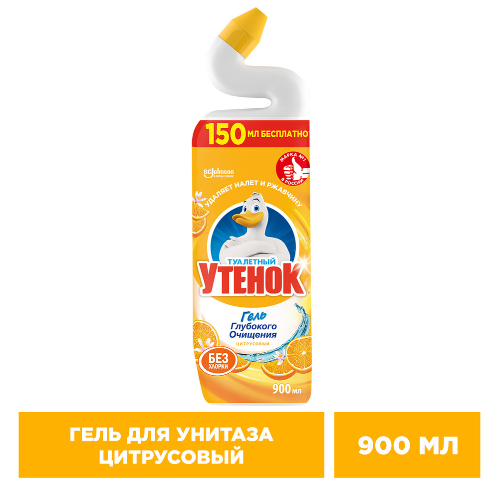 Средство для санузлов ТУАЛЕТНЫЙ УТЕНОК WC 900мл Цитрус (У)