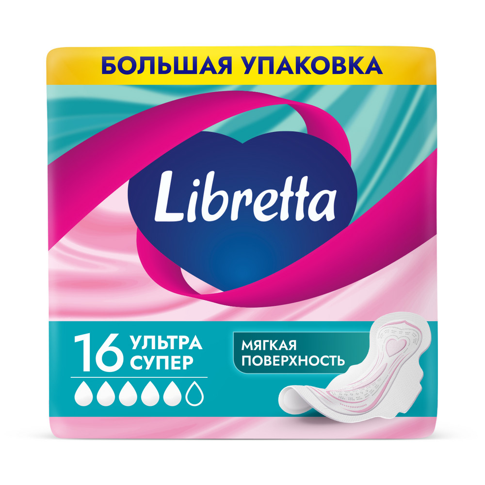 Дезодорант для тела NIVEA MEN 50мл антиперспирант шариковый Грейпфрут и мята