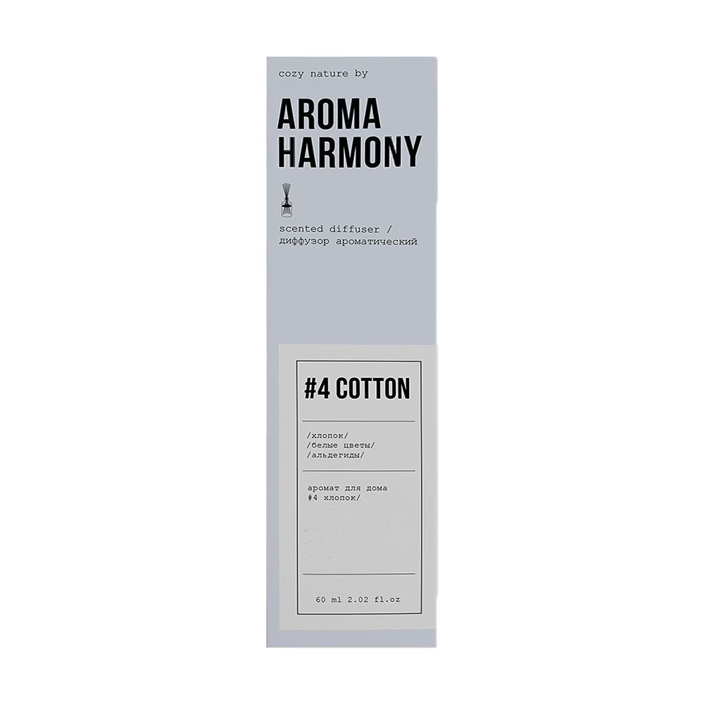 Диффузор ароматический Aroma Harmony 60мл №4 COTTON