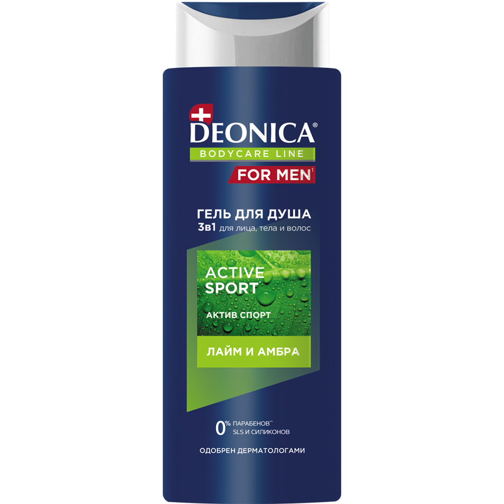 Гель для душа DEONICA FOR MEN 250мл Active Sport