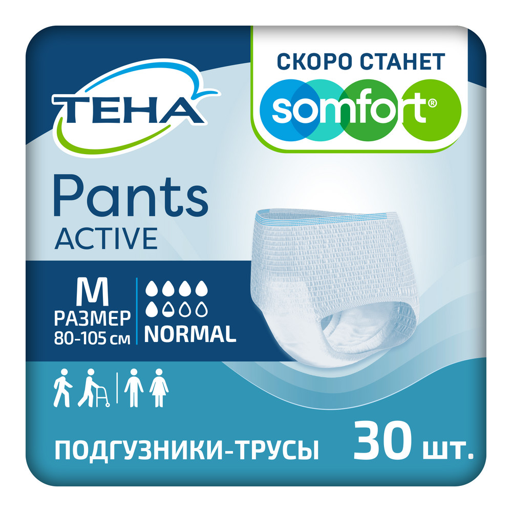 Подгузники-трусы для взрослых TENA Pants Active 30шт Normal M