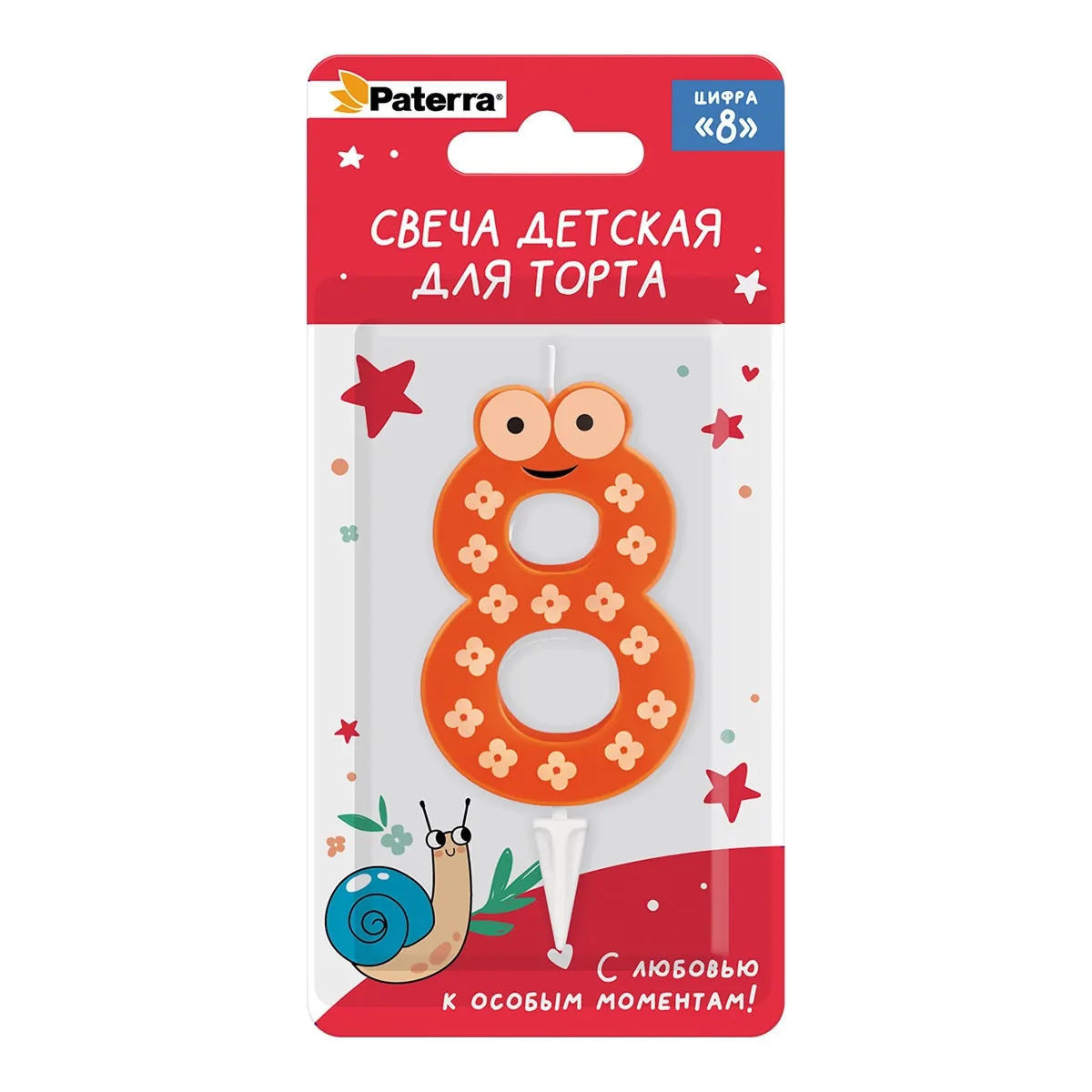 Свечи для торта PATERRA 1шт ДЕТСКАЯ, цифра 8  24