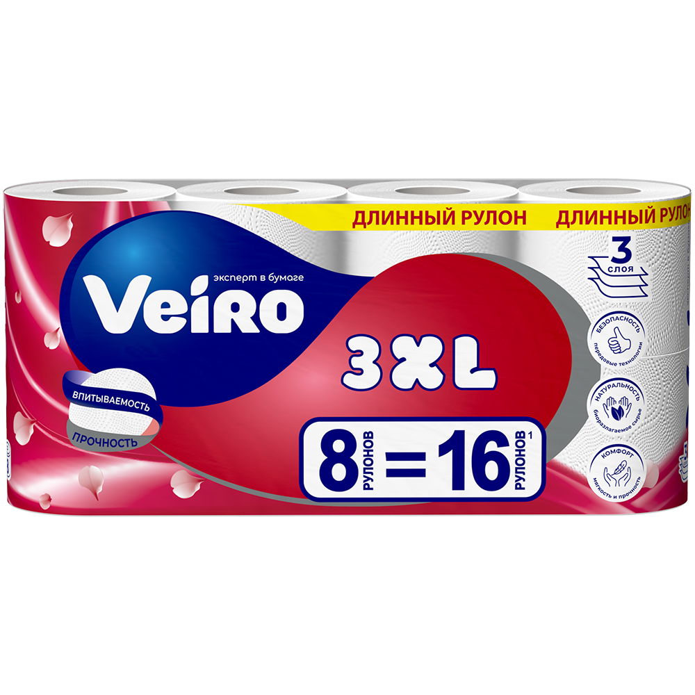 Бумага туалетная VEIRO 8шт 3сл Softy 3XL БЕЛЫЙ