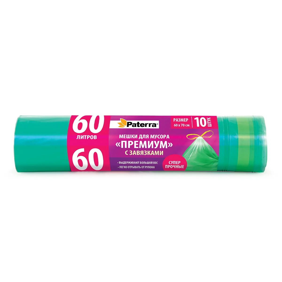 Мешки для мусора PATERRA Premium 10шт 60л ПВД с завязками