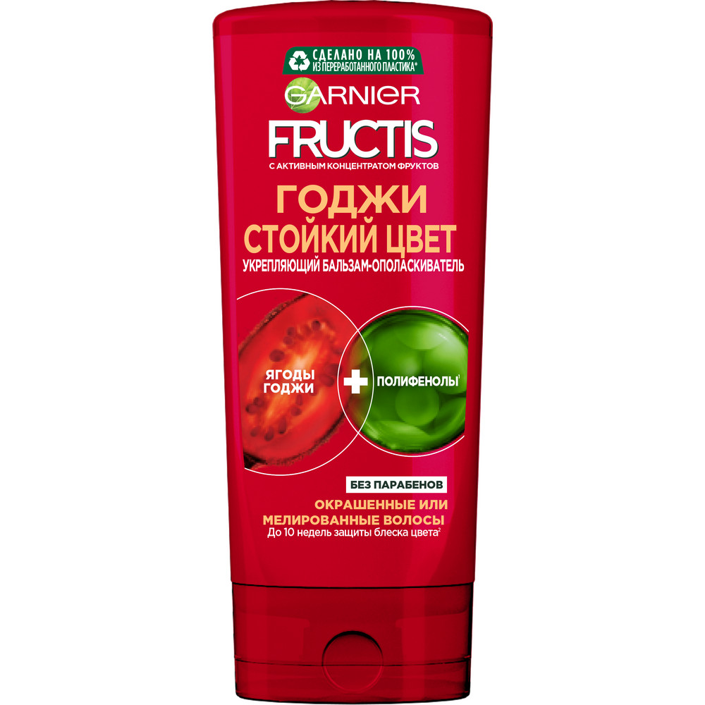 Бальзам-ополаскиватель для волос GARNIER Fructis 200мл  стойкий цвет