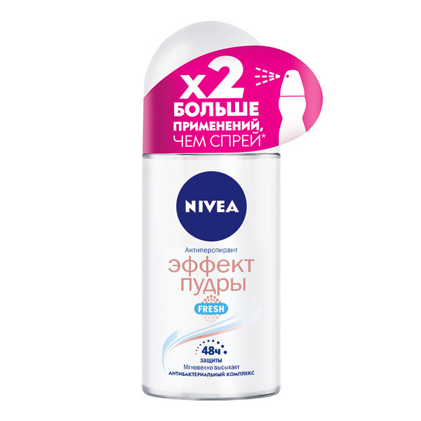 Дезодорант для тела NIVEA 50мл Fresh Эффект пудры
