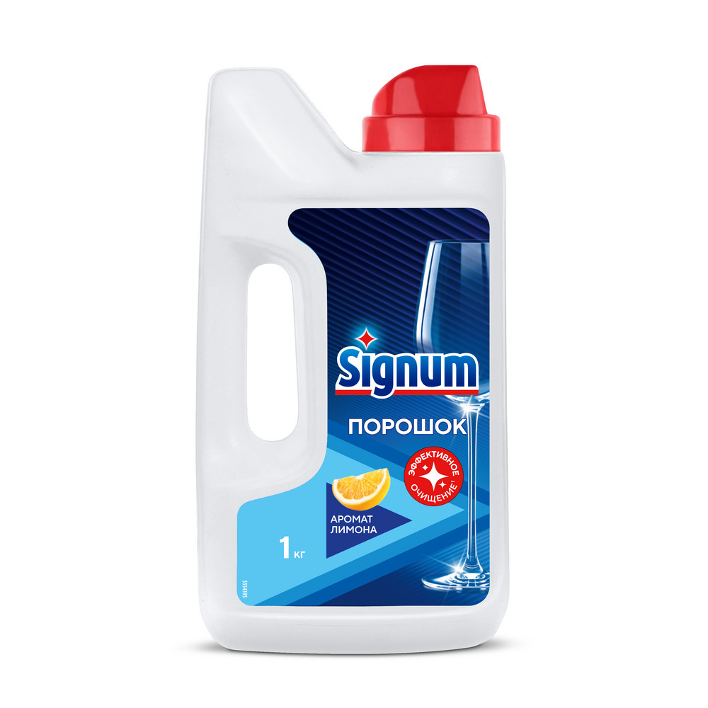 Порошок для мытья посуды с ароматом лимона SIGNUM 1000г в посудомоечных машинах