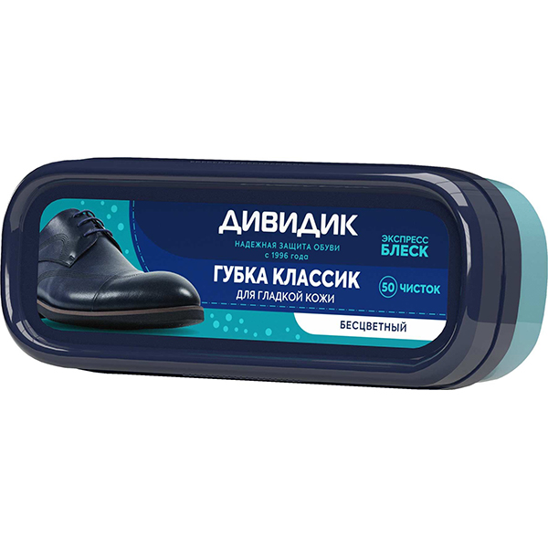 Губка для обуви ДИВИДИК 1шт КЛАССИК, бесцветная
