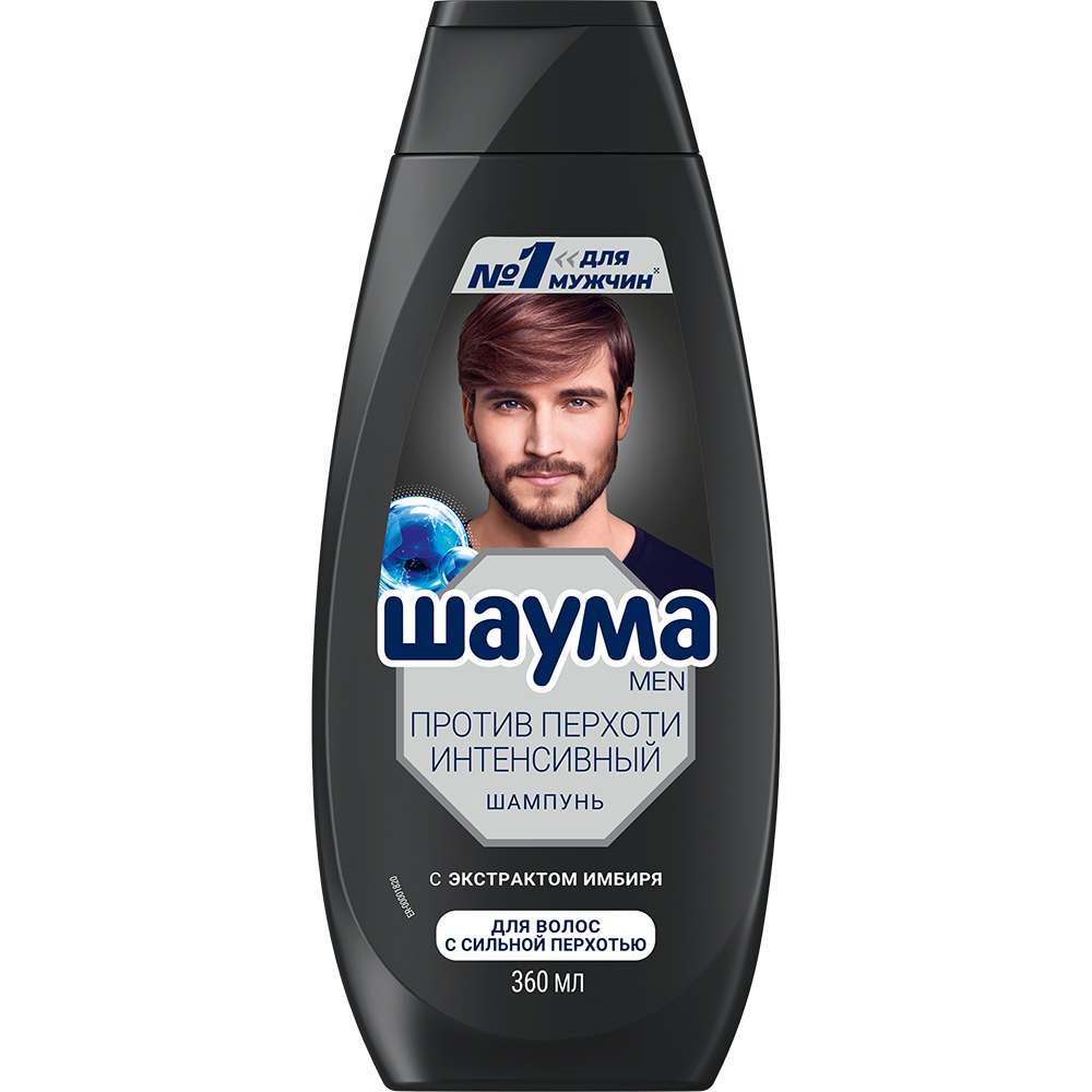 Дезодорант для тела NIVEA MEN 50мл антиперспирант шариковый Грейпфрут и мята
