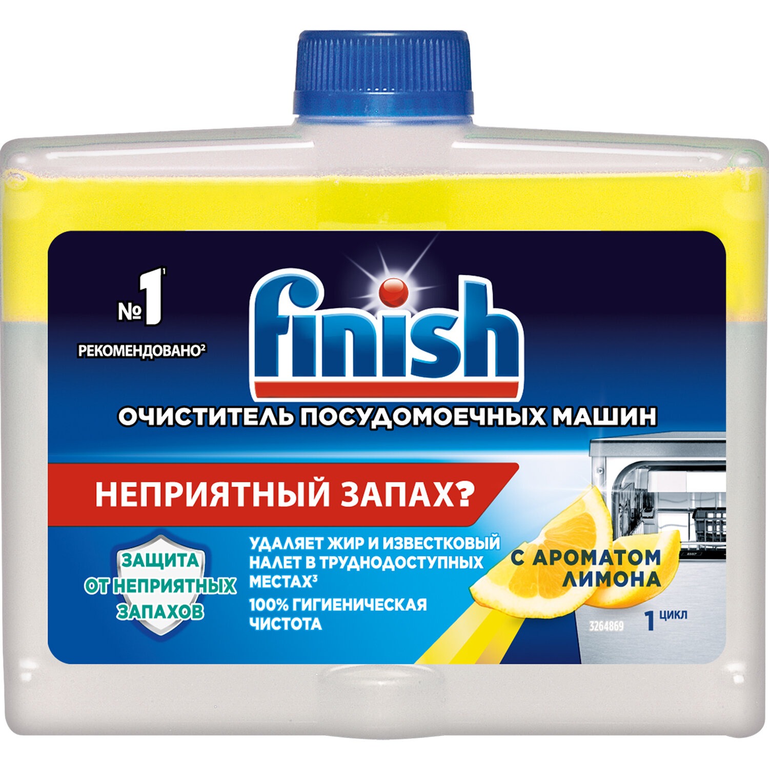 Средство для ПММ FINISH 250мл чистящее с ароматом лимона