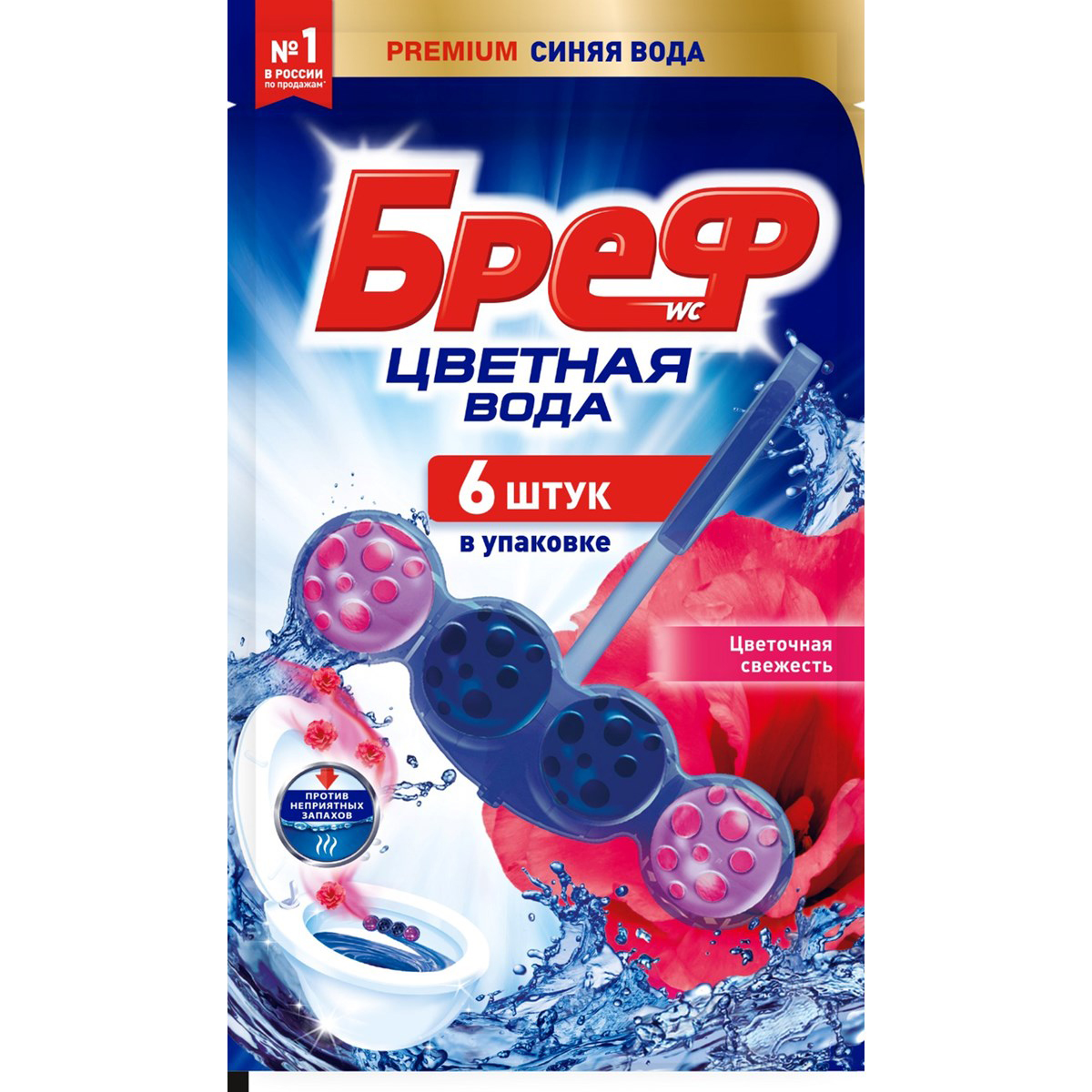 Дезодорант для тела NIVEA MEN 50мл антиперспирант шариковый Грейпфрут и мята