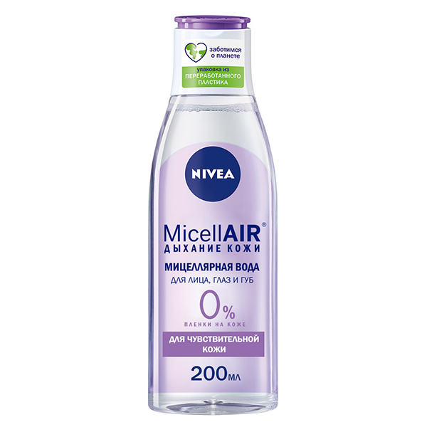 Дезодорант для тела NIVEA MEN 50мл антиперспирант шариковый Грейпфрут и мята