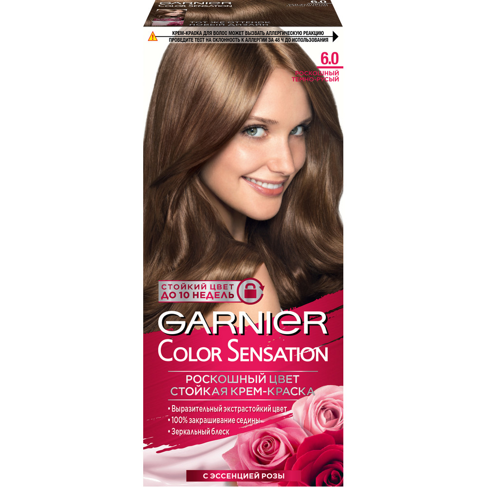 Краска для волос GARNIER Color Sensation 110мл 6.0 Роскошный темно-русый TOP SKU