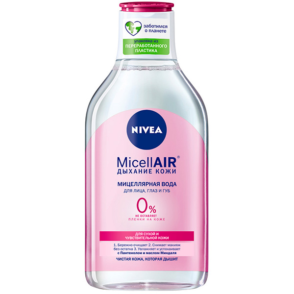Дезодорант для тела NIVEA MEN 50мл антиперспирант шариковый Грейпфрут и мята