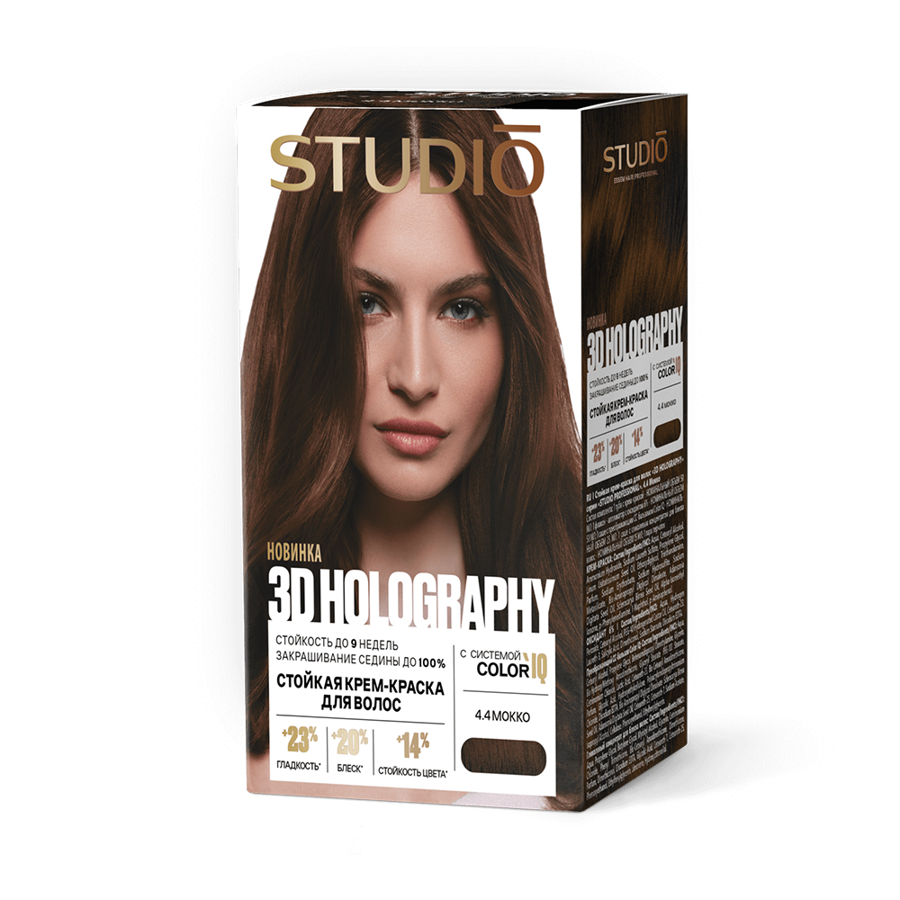 Крем-краска STUDIO professional HOLOGRAPHY 3D 50/50/25/15мл 4.4 Мокко