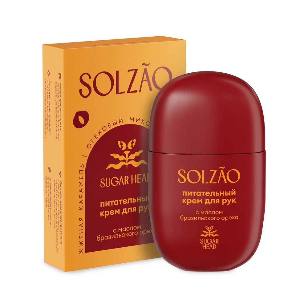 Крем для рук Solzao 30мл SUGAR HEAD
