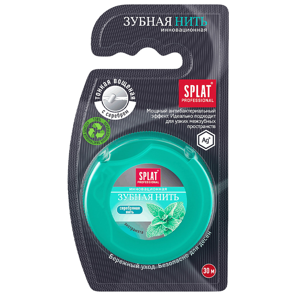Зубная нить SPLAT DentalFloss 30м тонкая мятная с волокнами серебра