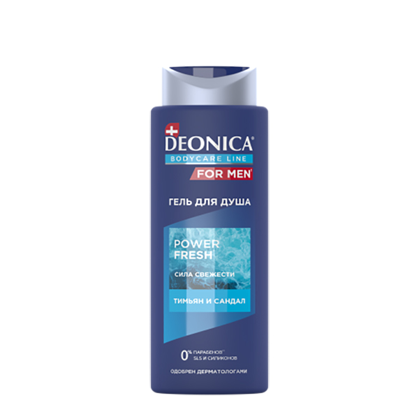 Дезодорант для тела NIVEA MEN 50мл антиперспирант шариковый Грейпфрут и мята