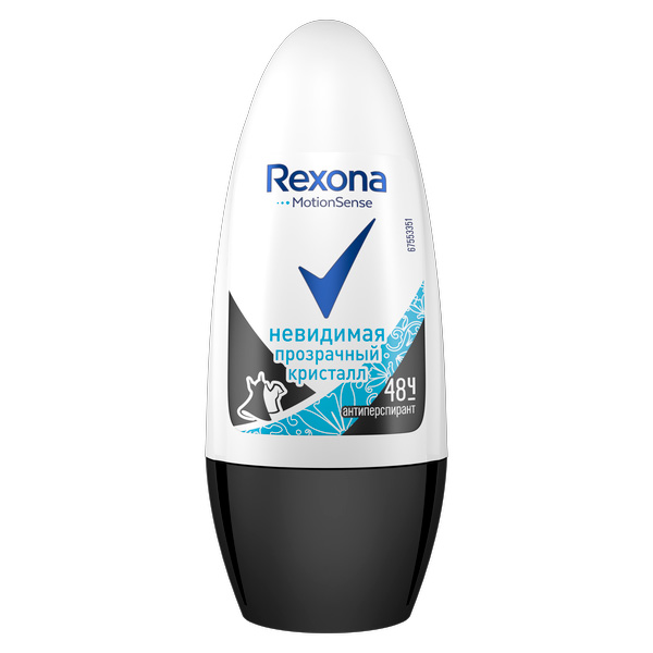 Дезодорант для тела NIVEA MEN 50мл антиперспирант шариковый Грейпфрут и мята