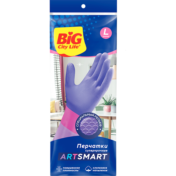 Перчатки хозяйственные BIG City латексные ArtSmart L (30шт/ящ)