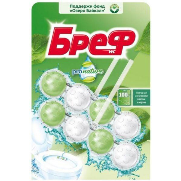 Туалетный блок БРЕФ 2x50г Про Нейчер