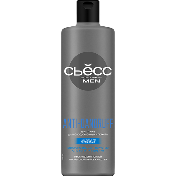 Дезодорант для тела NIVEA MEN 50мл антиперспирант шариковый Грейпфрут и мята