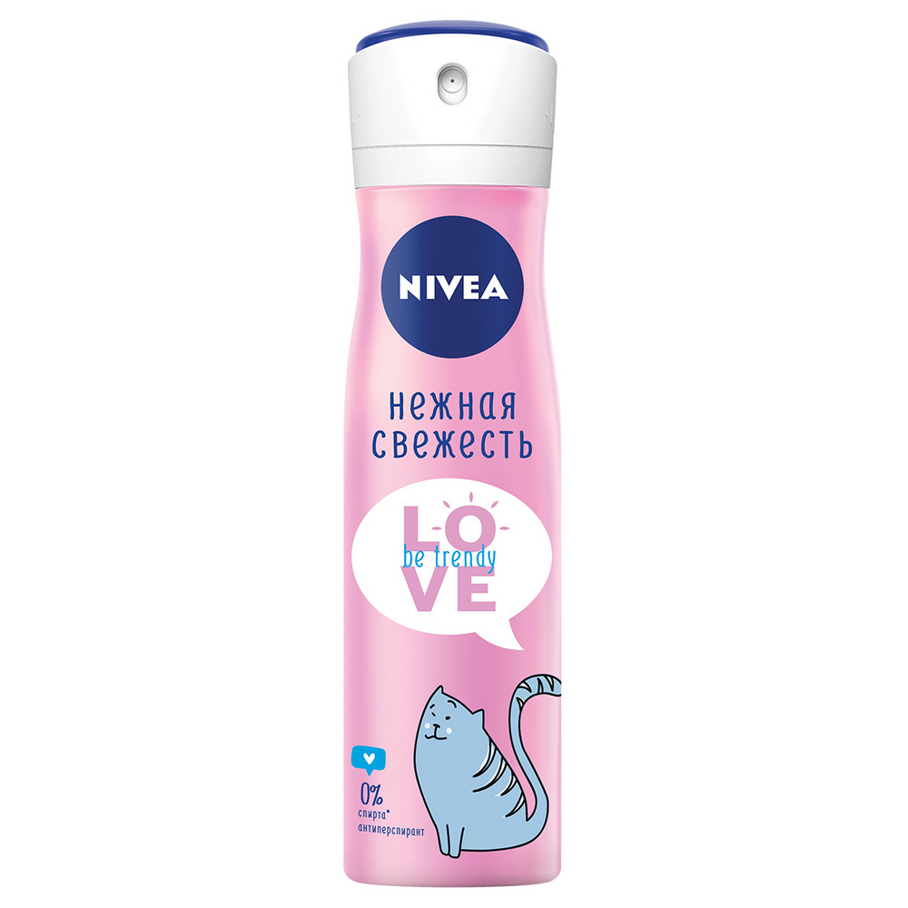 Дезодорант для тела NIVEA 150мл спрей LOVE Be Trendy Нежная Свежесть 6																														