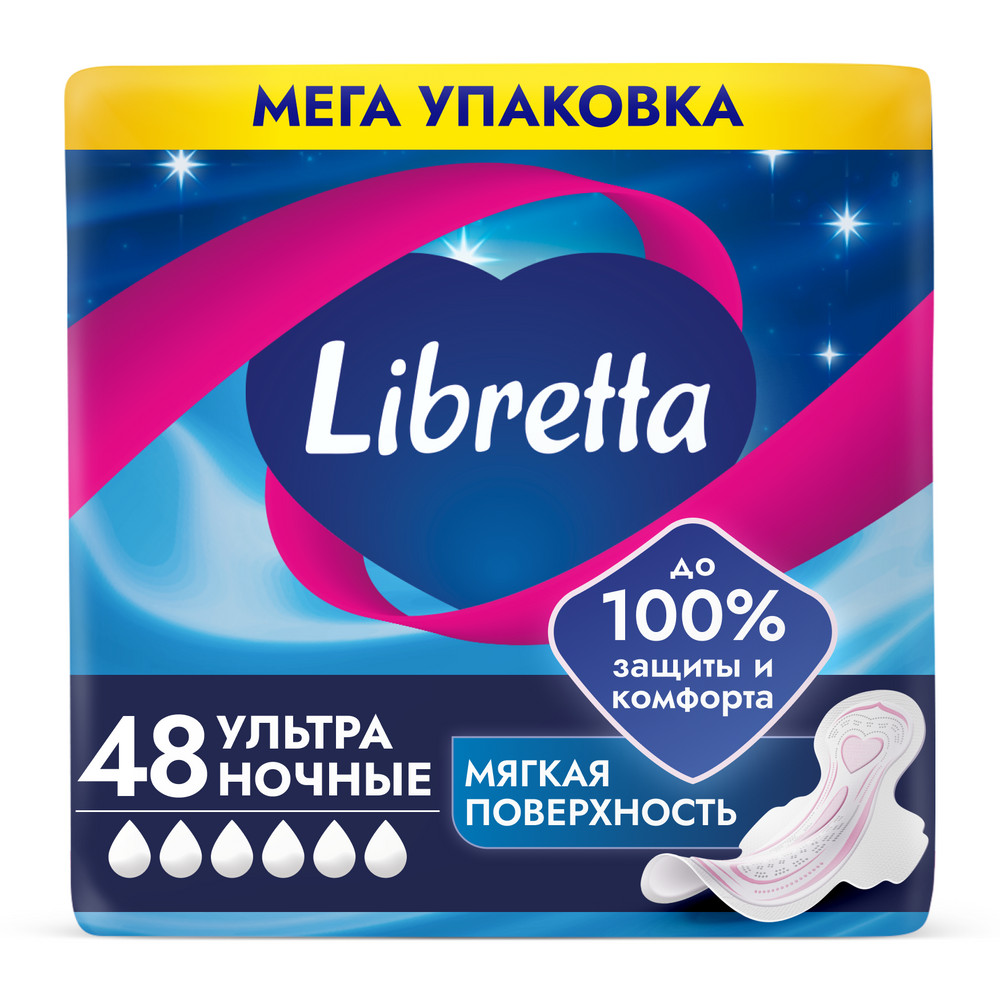 Дезодорант для тела NIVEA MEN 50мл антиперспирант шариковый Грейпфрут и мята