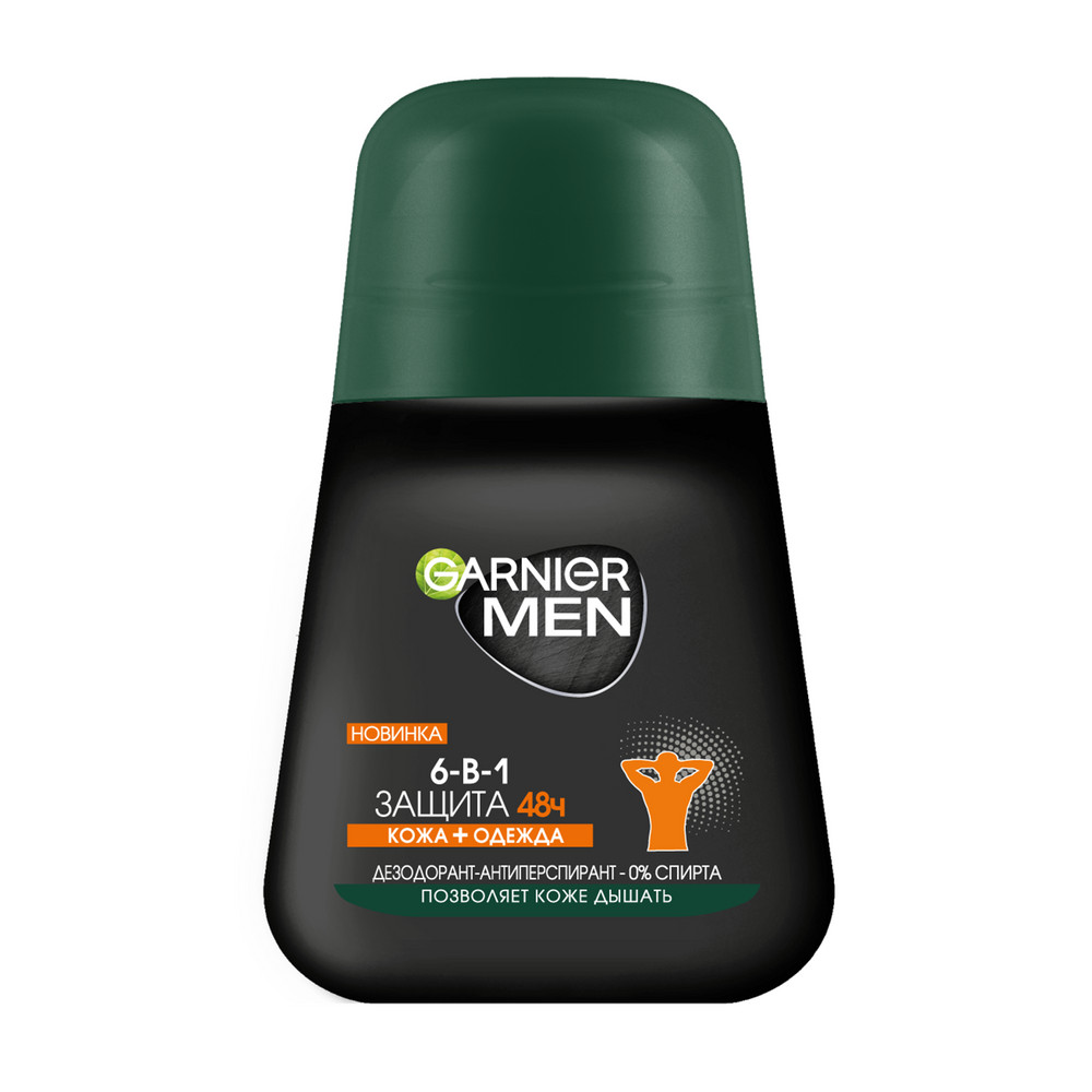 Дезодорант для тела NIVEA MEN 50мл антиперспирант шариковый Грейпфрут и мята