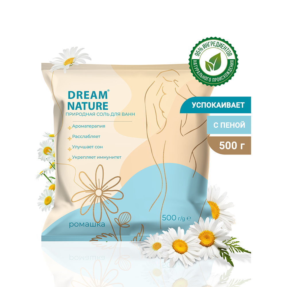 Природная соль для ванн Dream Nature 500г Ромашка цветная ароматизированная