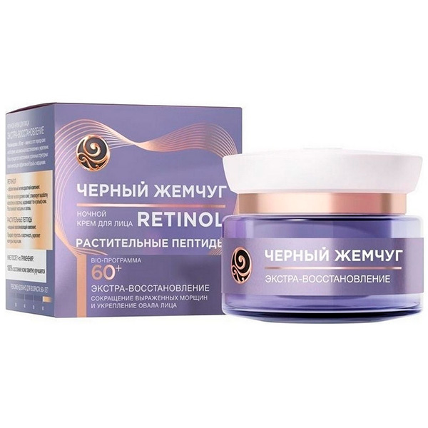 Дезодорант для тела NIVEA MEN 50мл антиперспирант шариковый Грейпфрут и мята