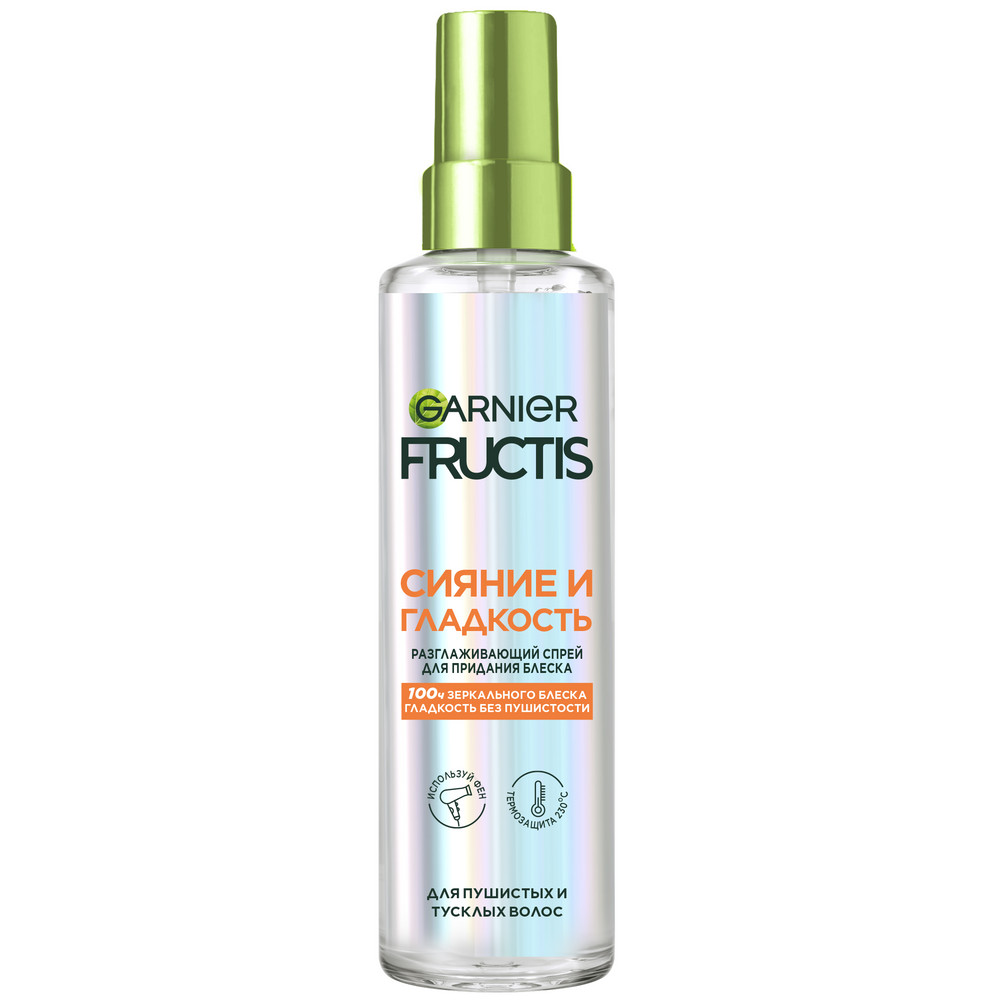 Спрей для волос GARNIER Fructis 150мл Сияние и Гладкость