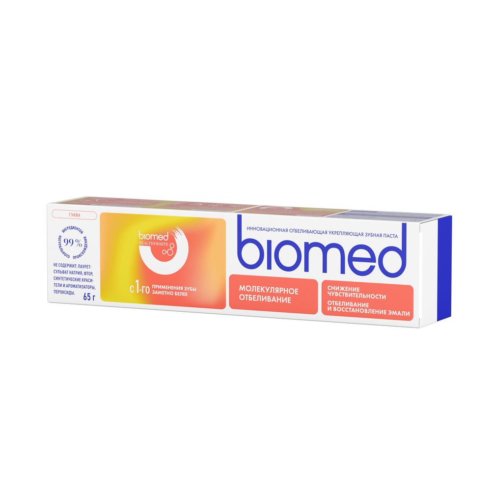 Зубная паста BIOMED HealthyWhite 65г Отбеливание и восстановление Гуава