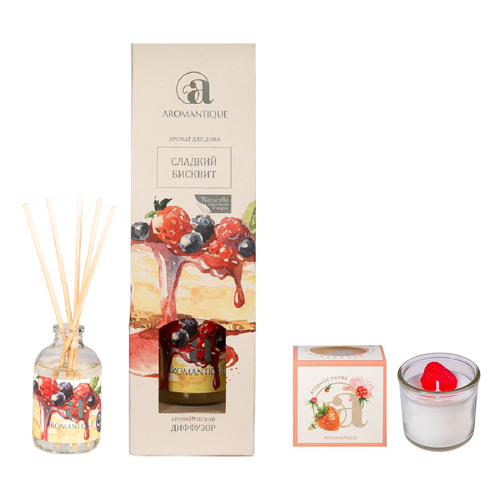 Набор Aromantique Ароматический набор Диффузор 50мл Сладкий бисквит + 60г Свеча Ягодное парфе