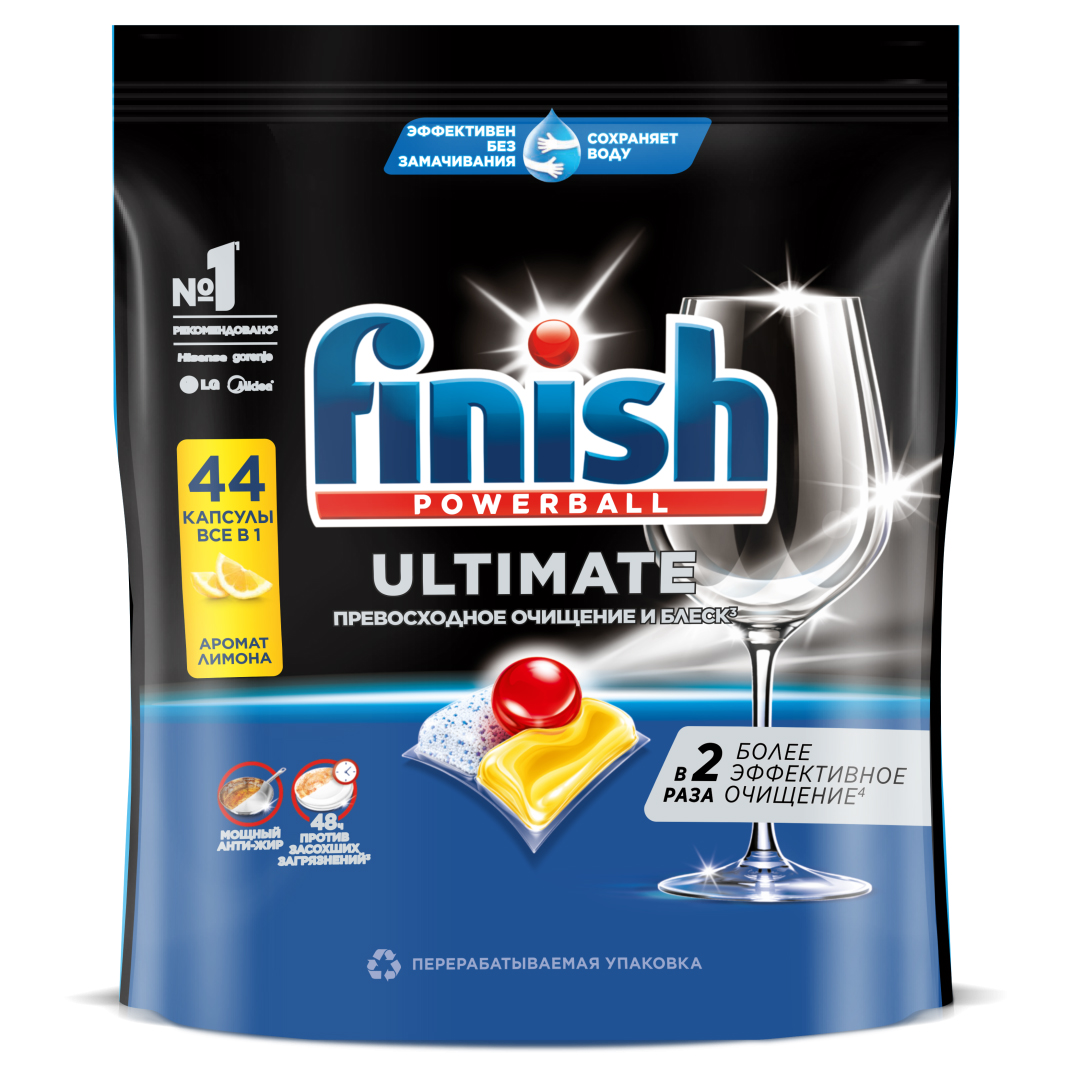 Капсулы для ПММ FINISH Ultimate 44шт Лимон